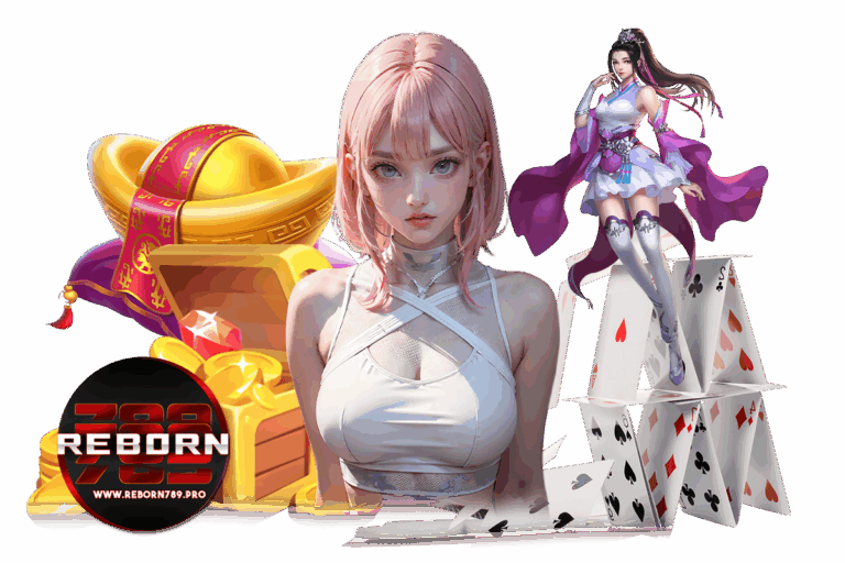 reborn เว็บตรง